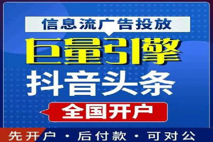 信息流代运营实战技巧与案例分析