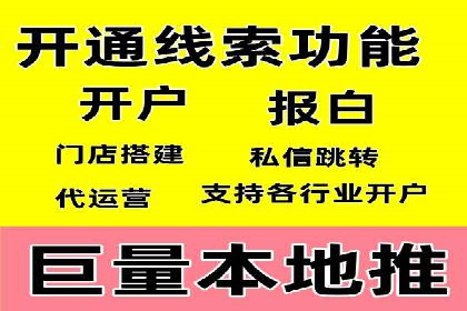 竞价推广实战：成功案例背后的技巧揭秘